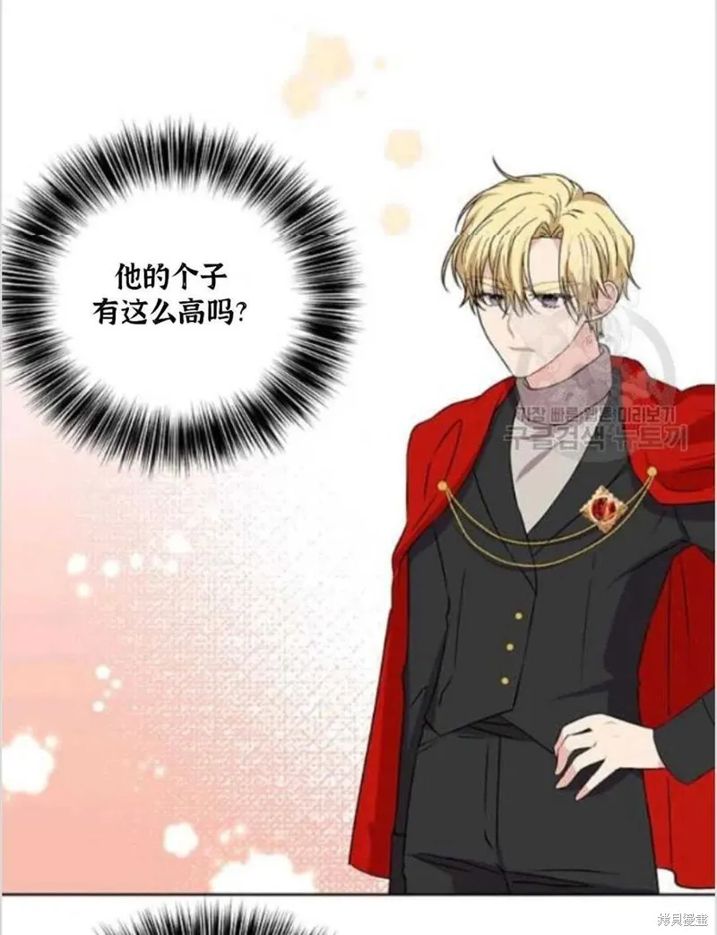 第14话 第91页