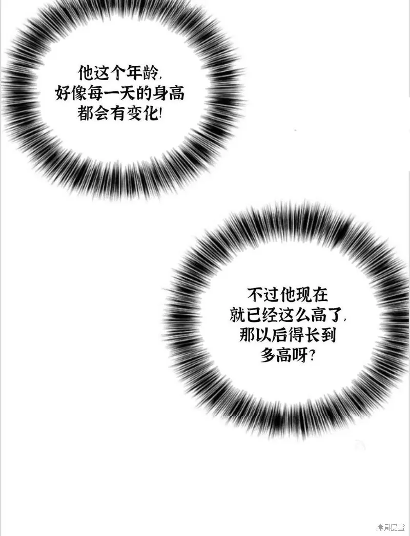 第14话 第92页