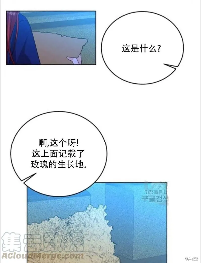 第14话 第93页