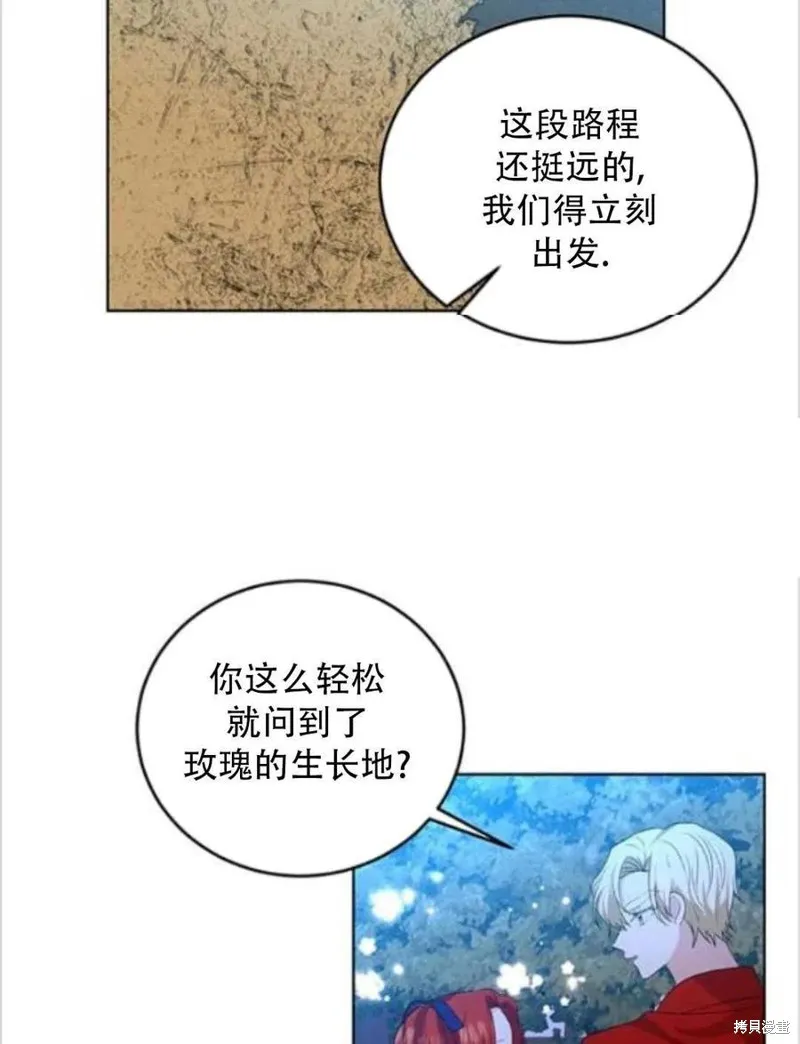 第14话 第94页