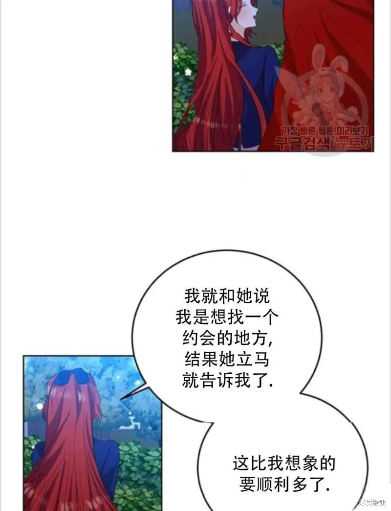 第14话 第95页