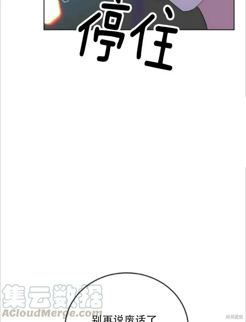 第14话 第97页