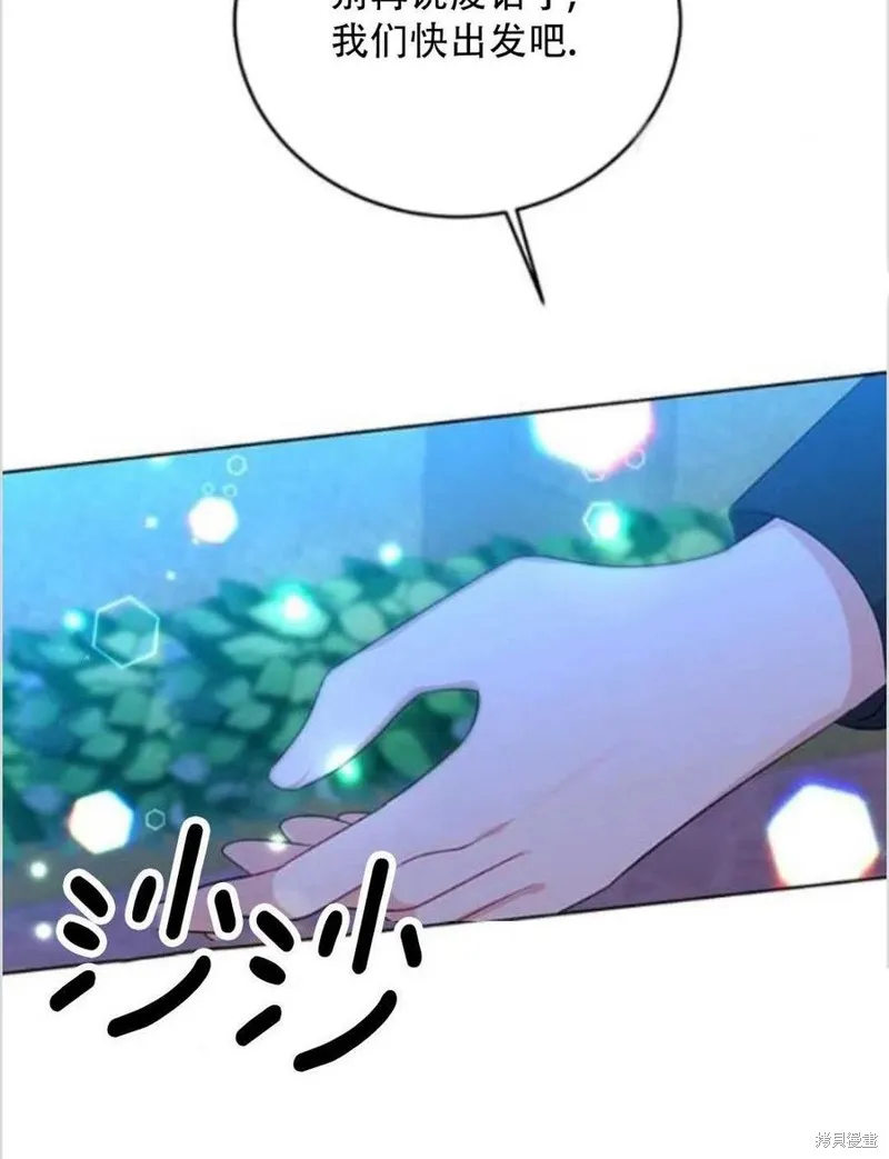 第14话 第98页