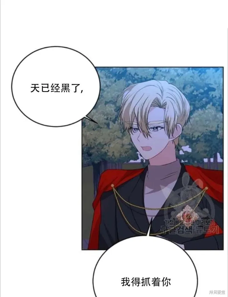 第14话 第99页