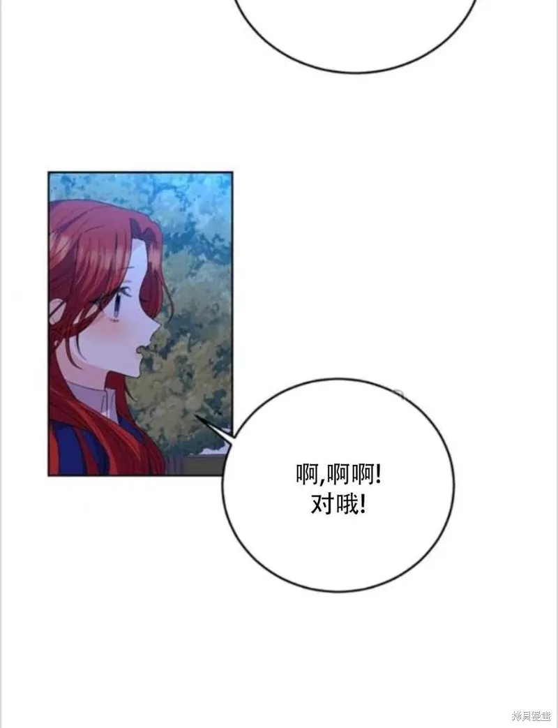 第14话 第100页