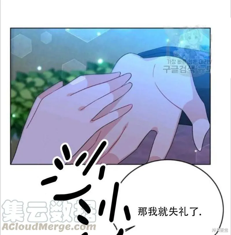 第14话 第101页
