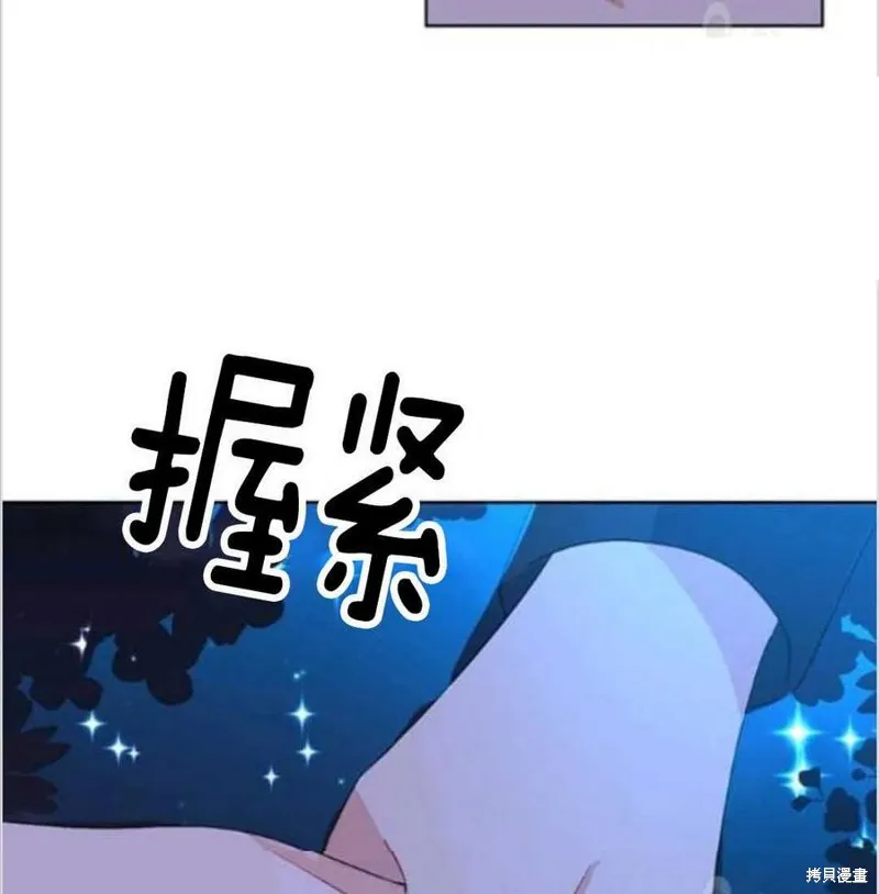 第14话 第103页