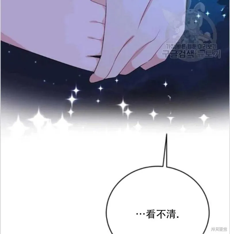 第14话 第104页