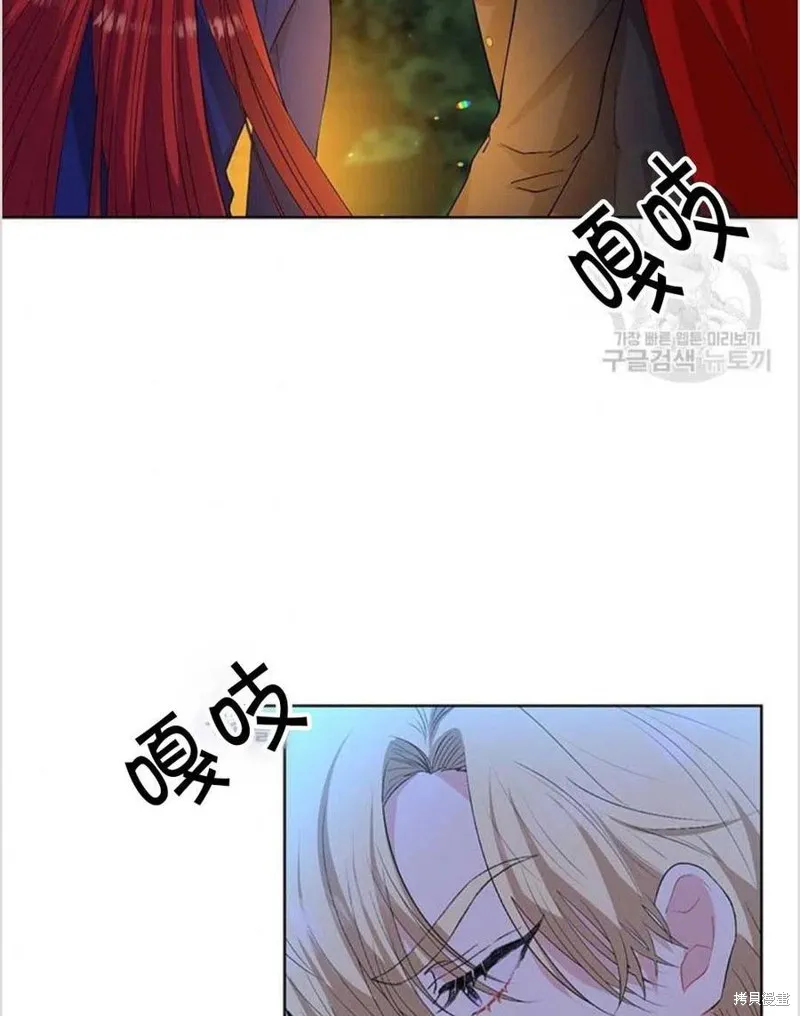 第15话 第2页