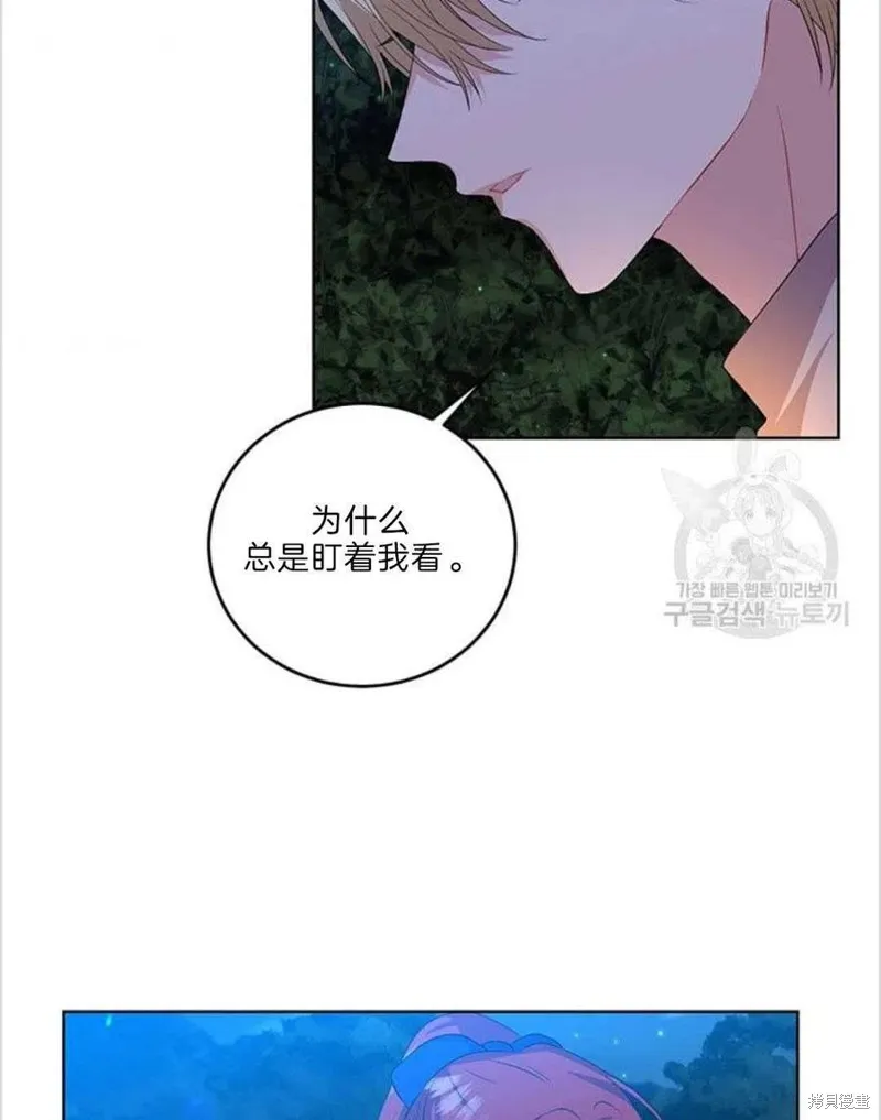 第15话 第3页
