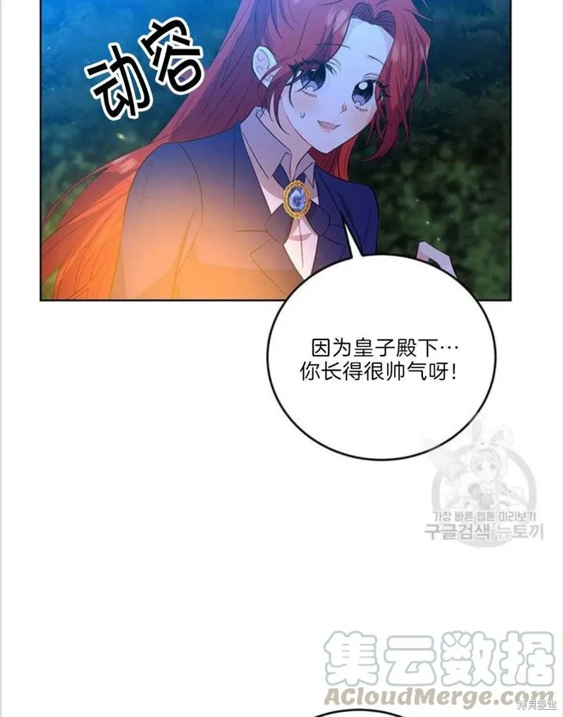 第15话 第4页