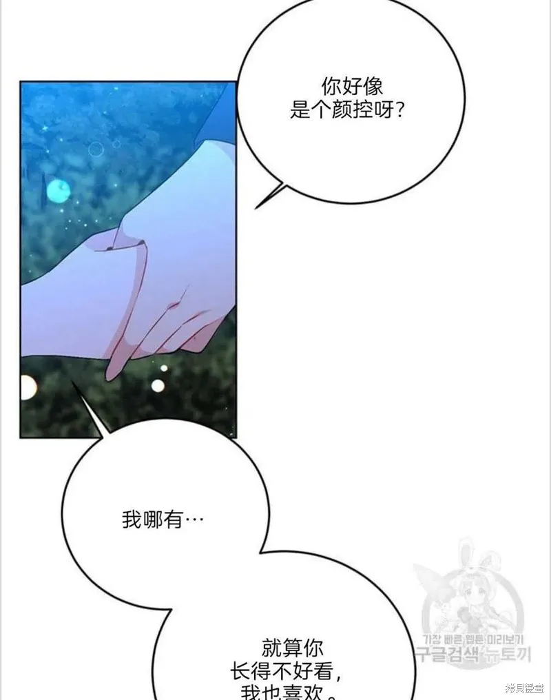 第15话 第5页