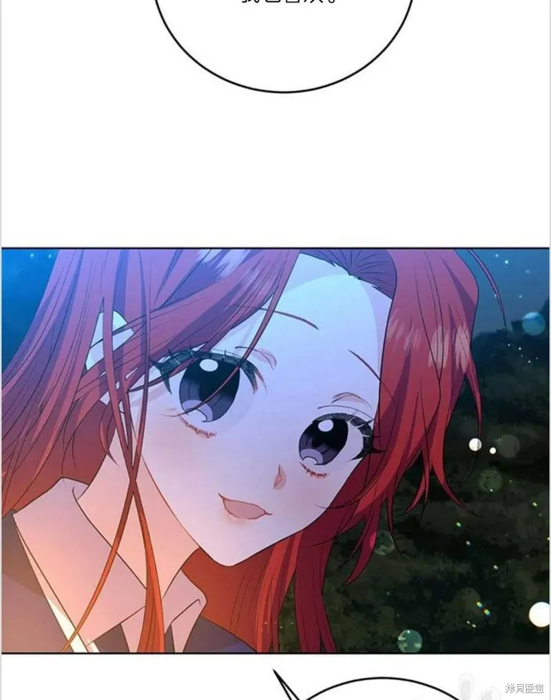 第15话 第6页