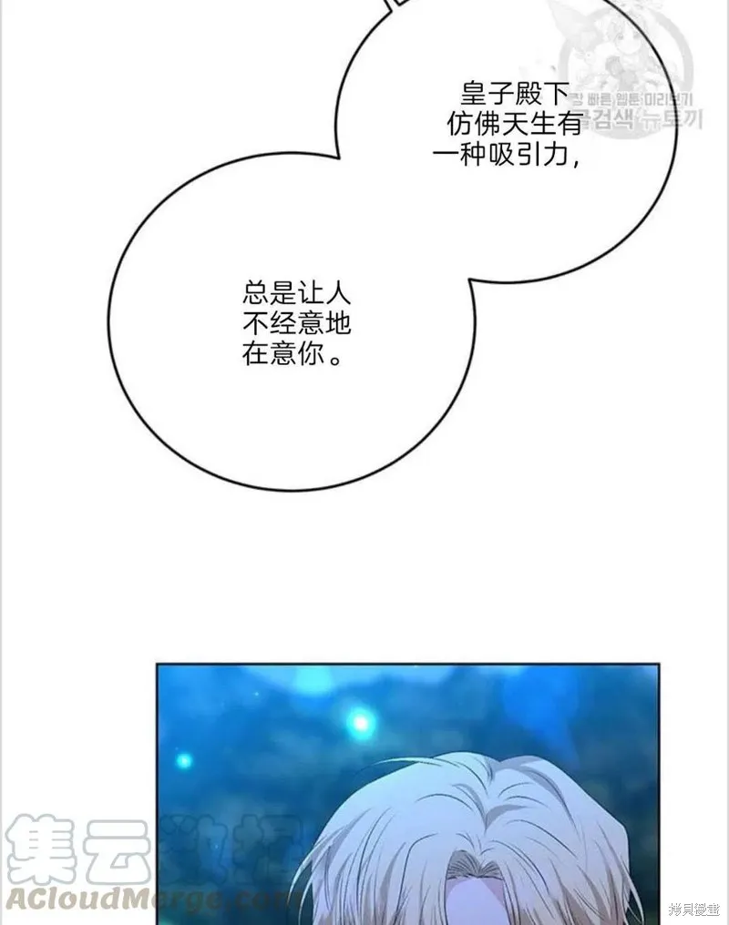 第15话 第7页