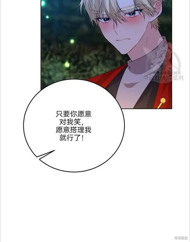 第15话 第8页