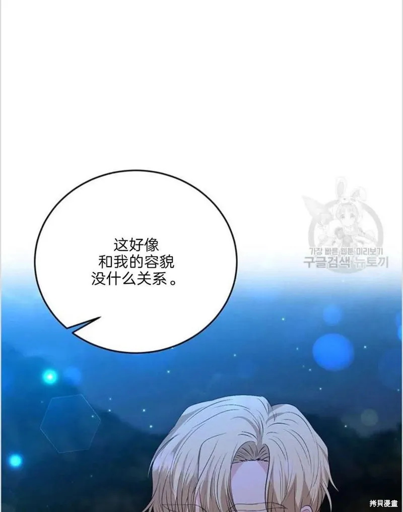 第15话 第9页