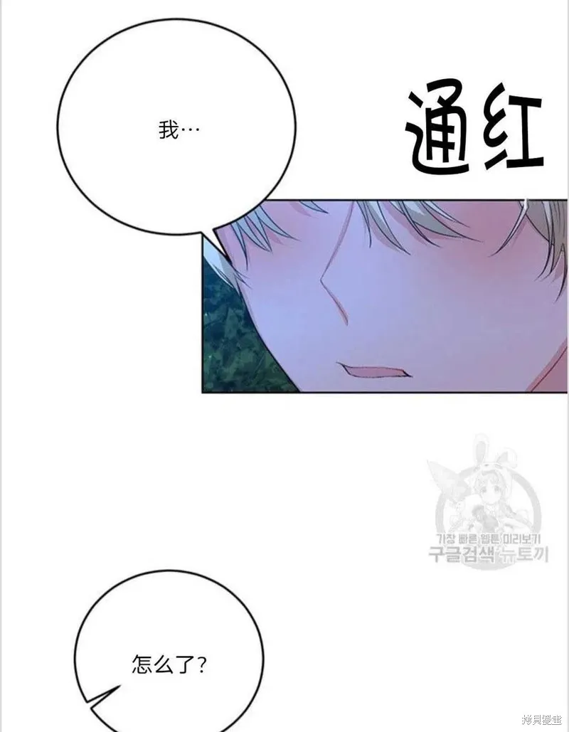 第15话 第11页