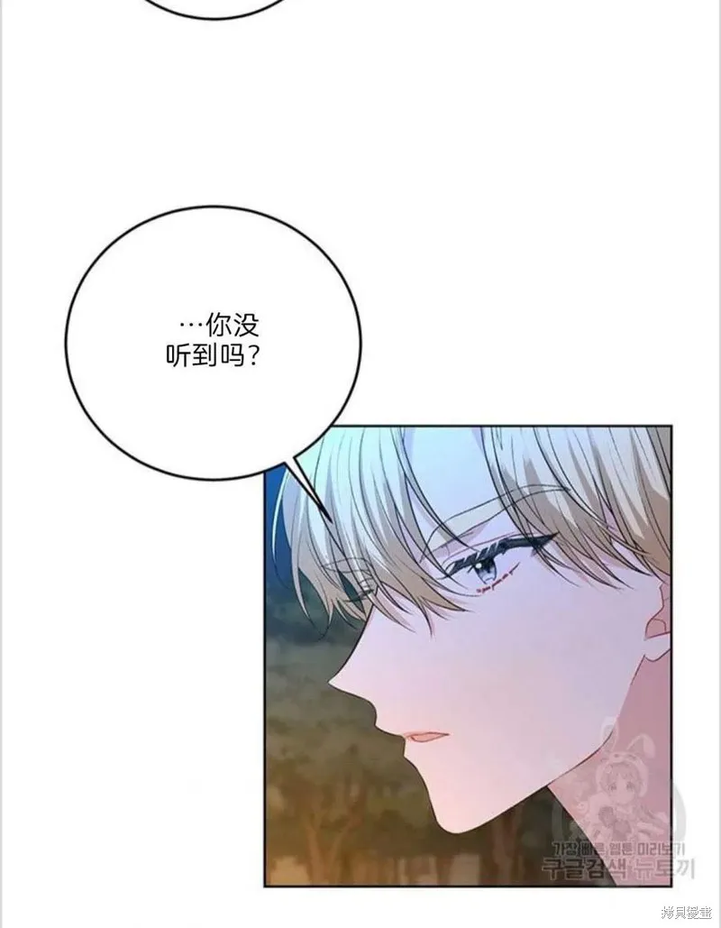 第15话 第12页