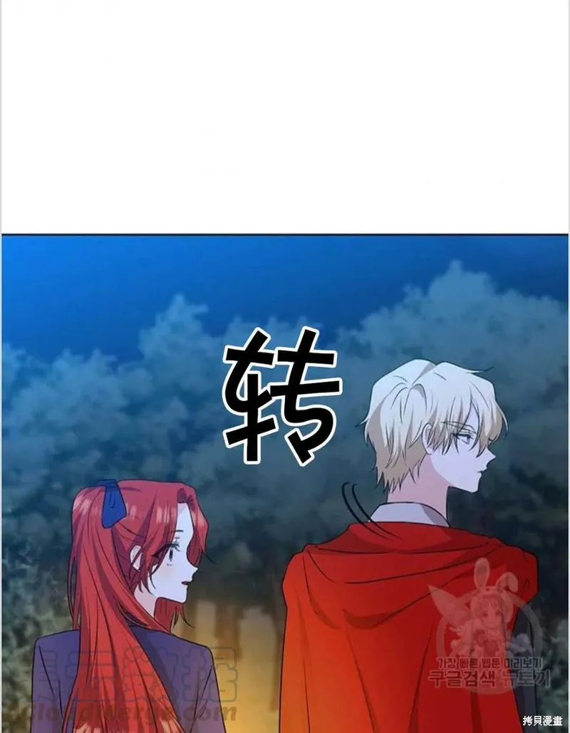 第15话 第13页