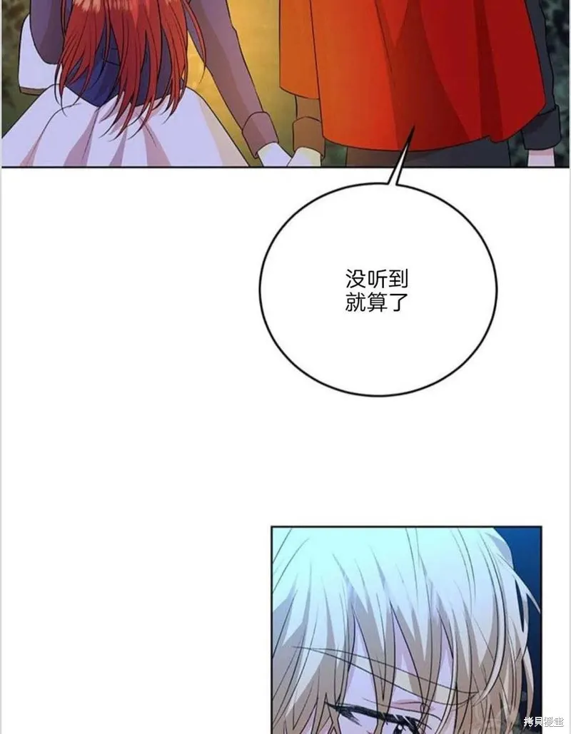 第15话 第14页
