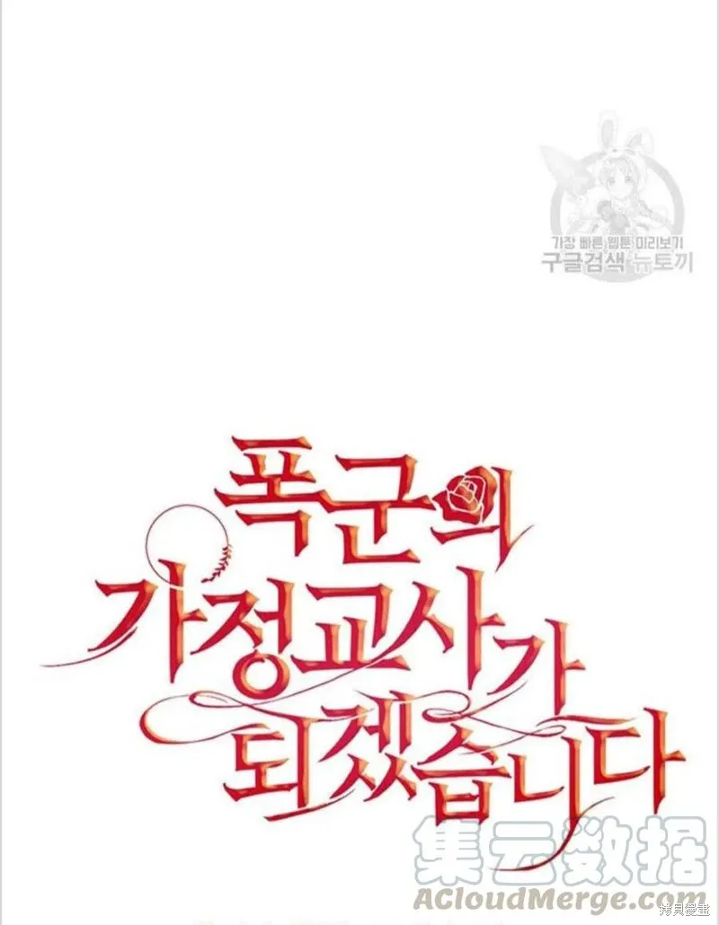 第15话 第16页