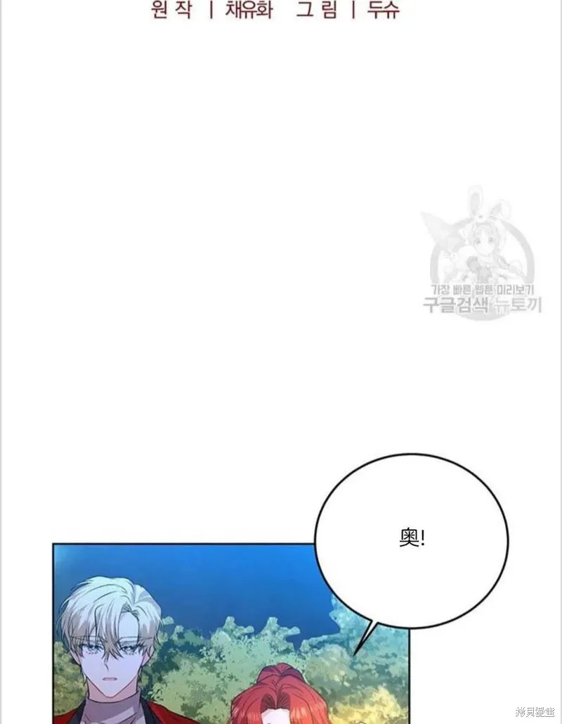 第15话 第17页