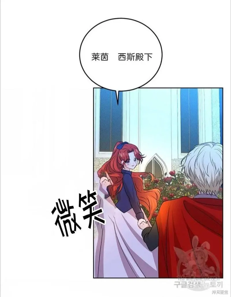 第15话 第20页
