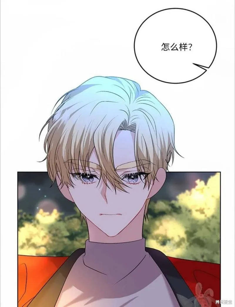 第15话 第21页