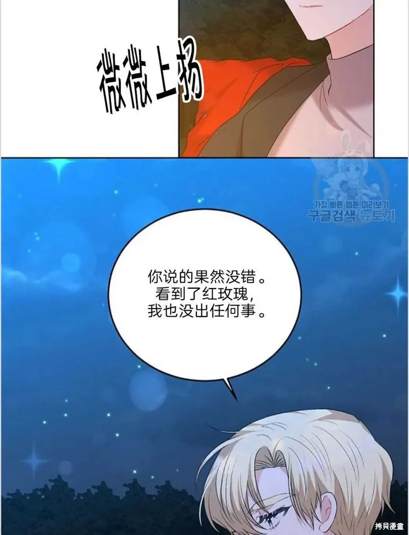 第15话 第24页
