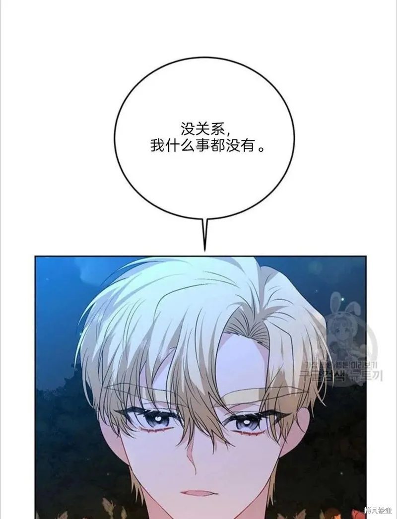 第15话 第26页