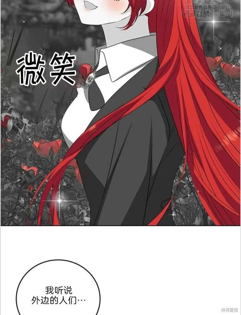 第15话 第29页