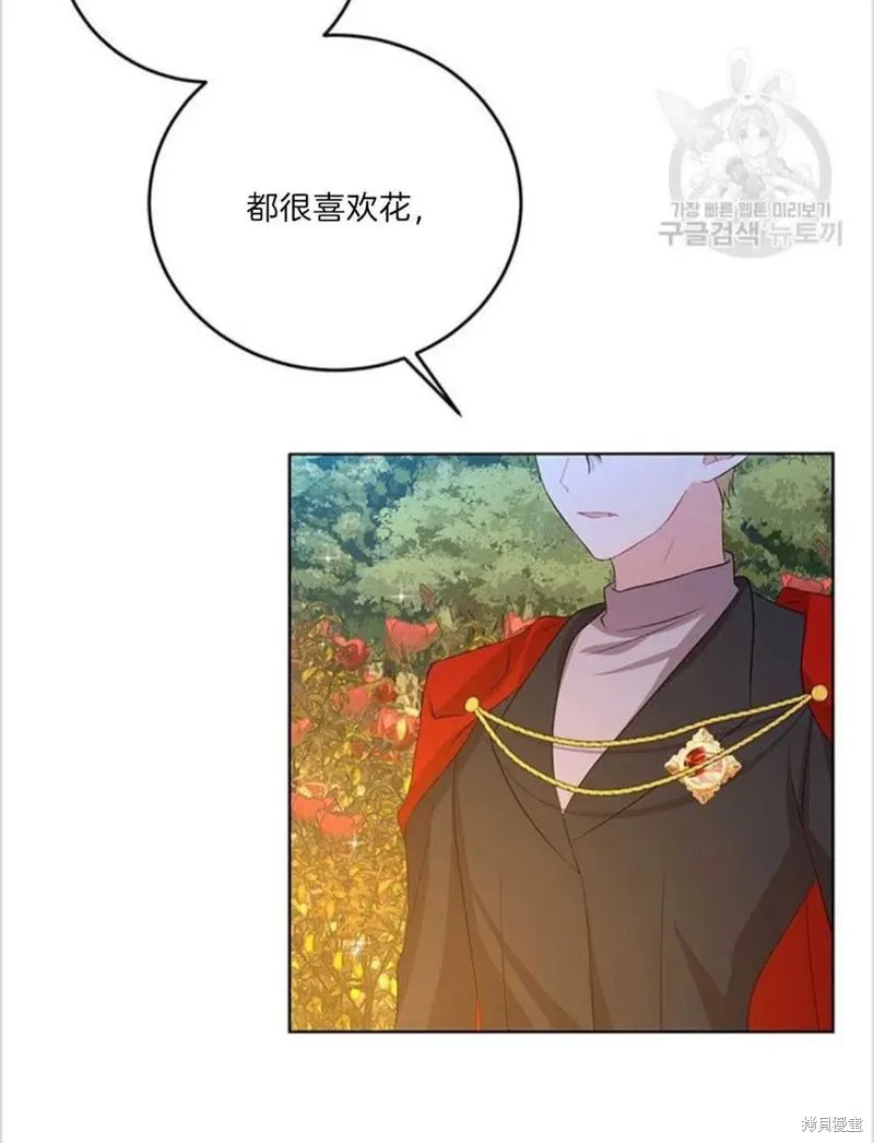 第15话 第30页