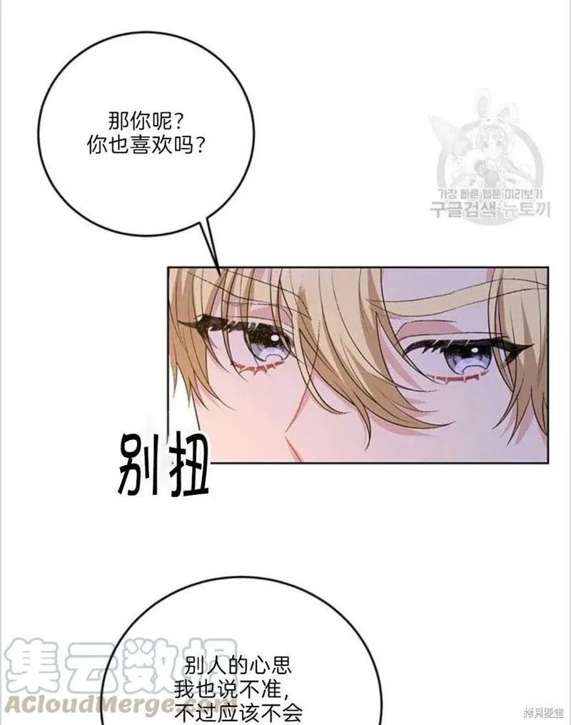 第15话 第31页