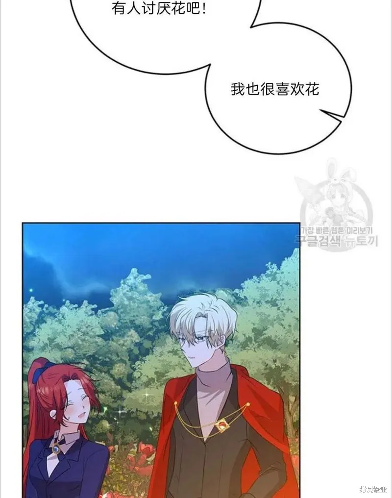 第15话 第32页