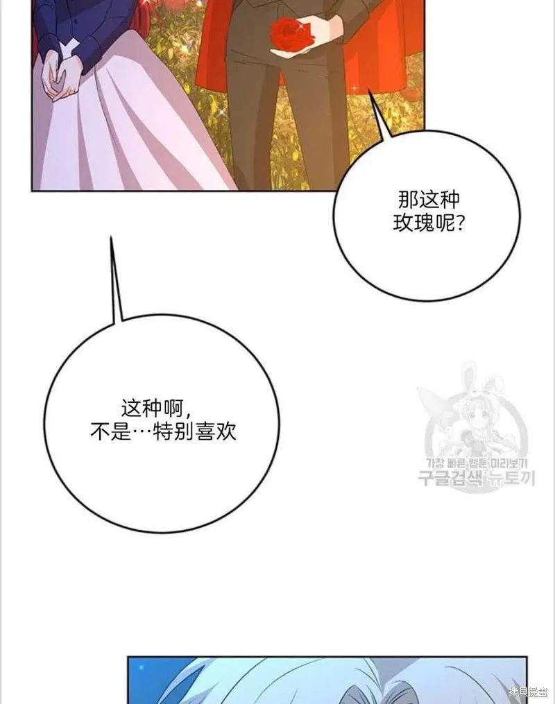第15话 第33页