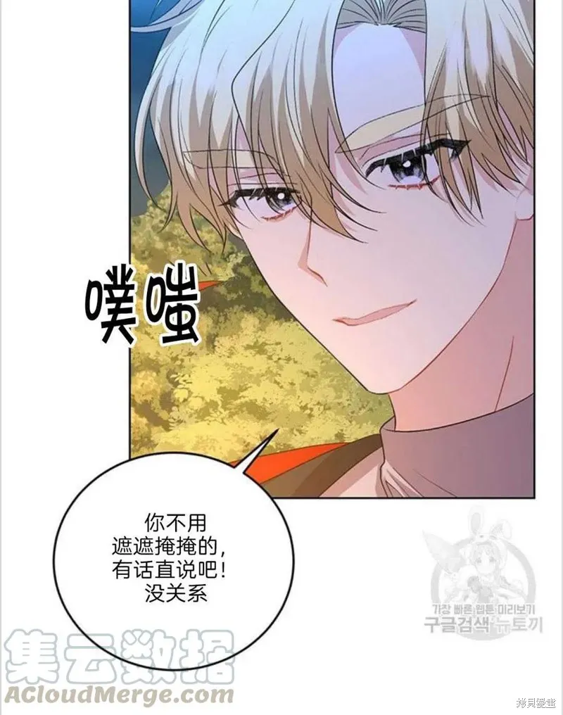 第15话 第34页