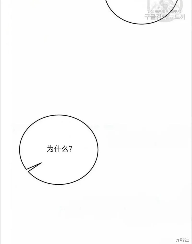 第15话 第36页