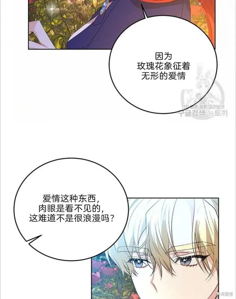 第15话 第38页