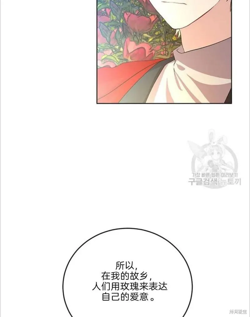 第15话 第39页