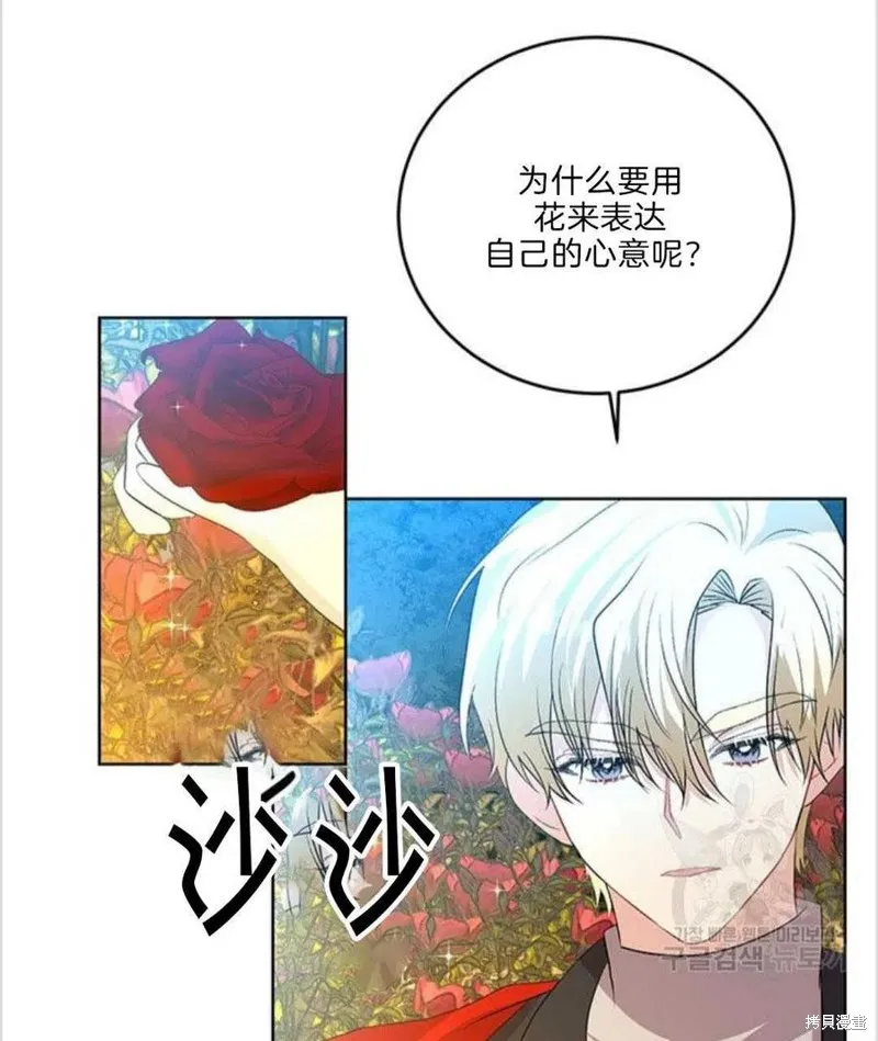 第15话 第41页
