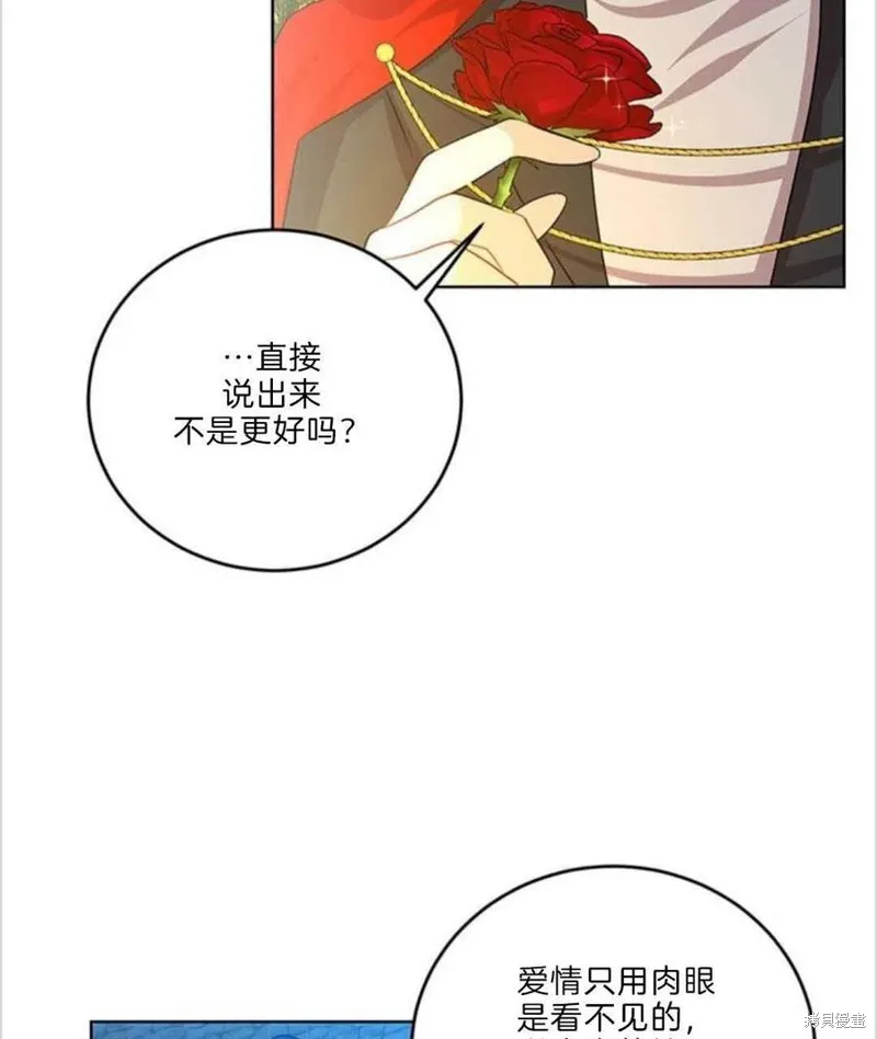 第15话 第42页