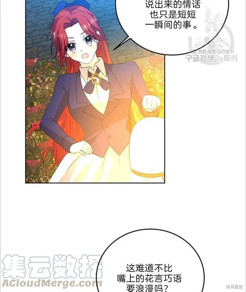 第15话 第43页