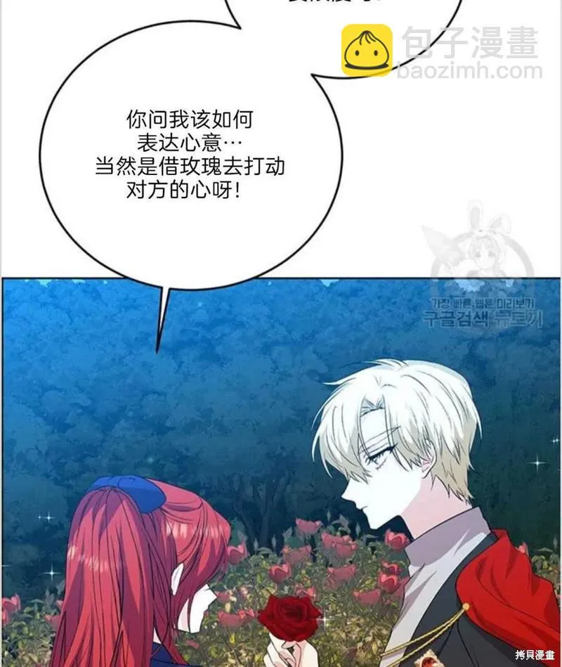 第15话 第44页