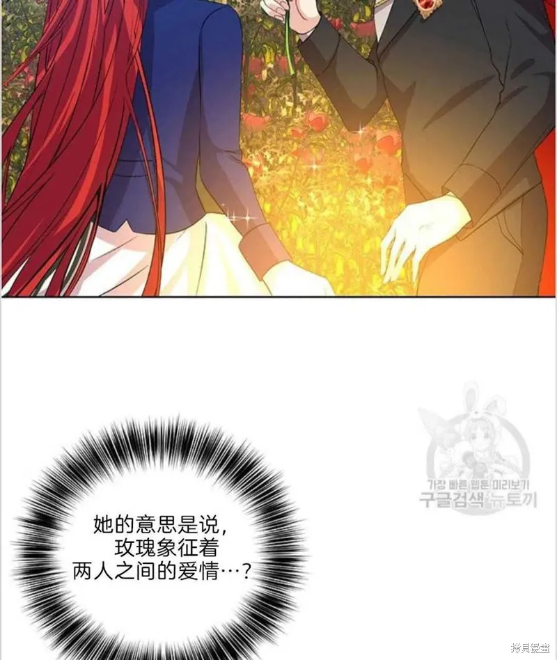 第15话 第45页