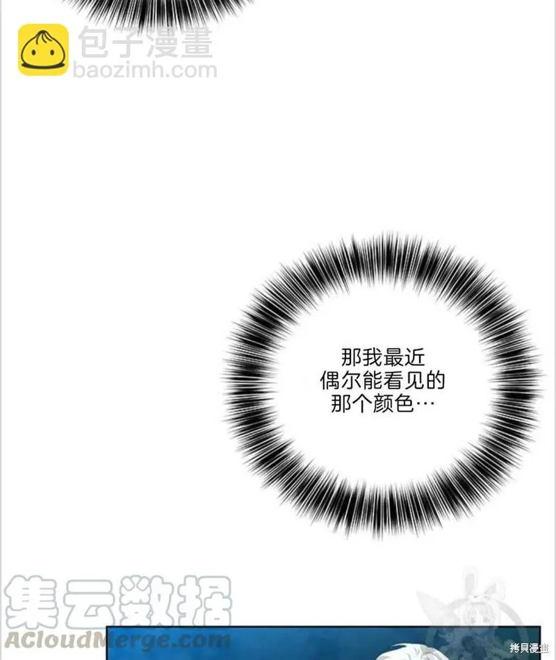 第15话 第46页