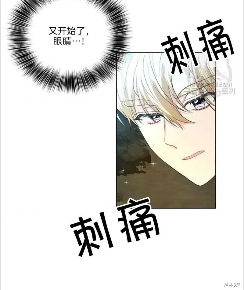 第15话 第48页