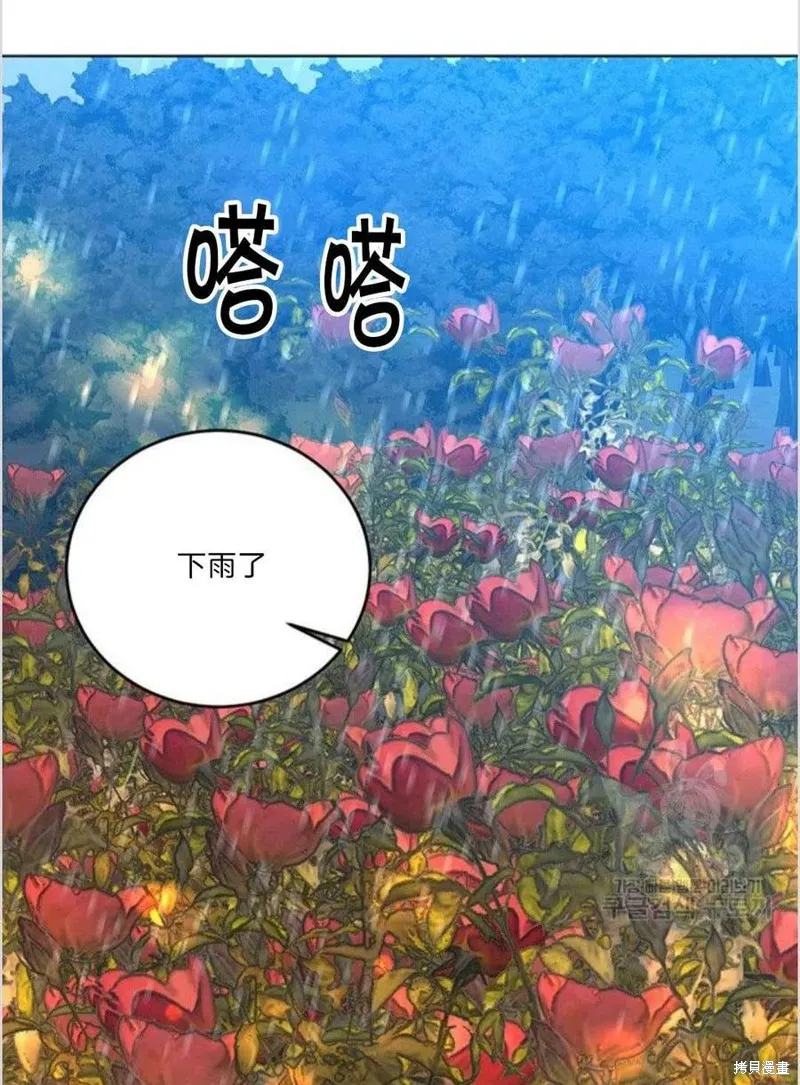 第15话 第51页