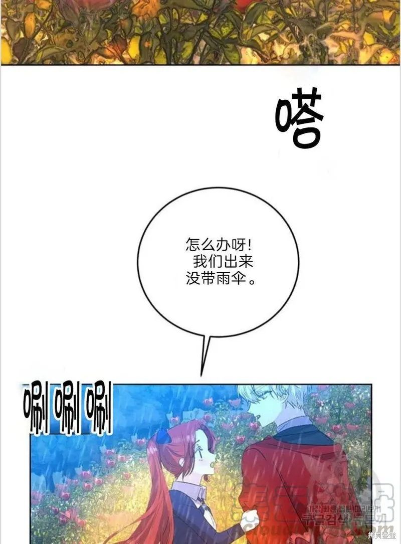第15话 第52页