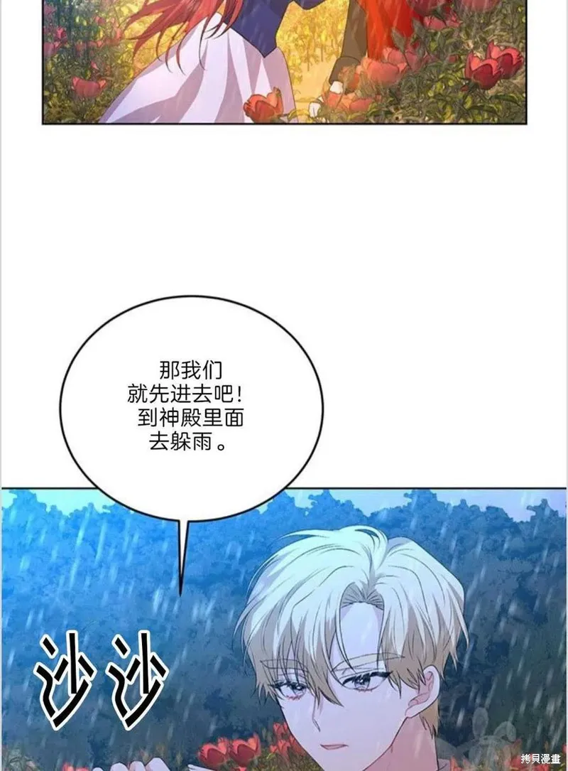 第15话 第53页