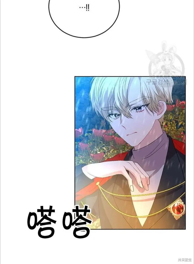 第15话 第56页
